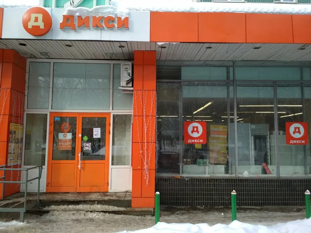 Ленина 5б красногорск график работы. Ленина 5б красногорск график работы. Красногорск ул ленина 5б. Красногорск ул ленина д 5б. Ул ленина 5б красногорск мвд.