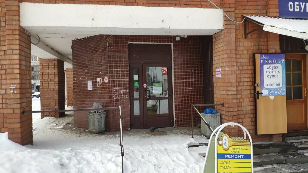 почта древлянка петрозаводск режим работы. почта россии отделения петрозаводск. почта древлянка петрозаводск режим работы. кафе солнцевой петрозаводск древлянка. почта россии петрозаводск кемская.