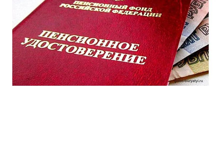 Пенсионное дело пфр. Выплатное дело пенсии это. Пенсионная подготовка. Пенсионные дела картинки. Фото пенсионного дела в РФ.