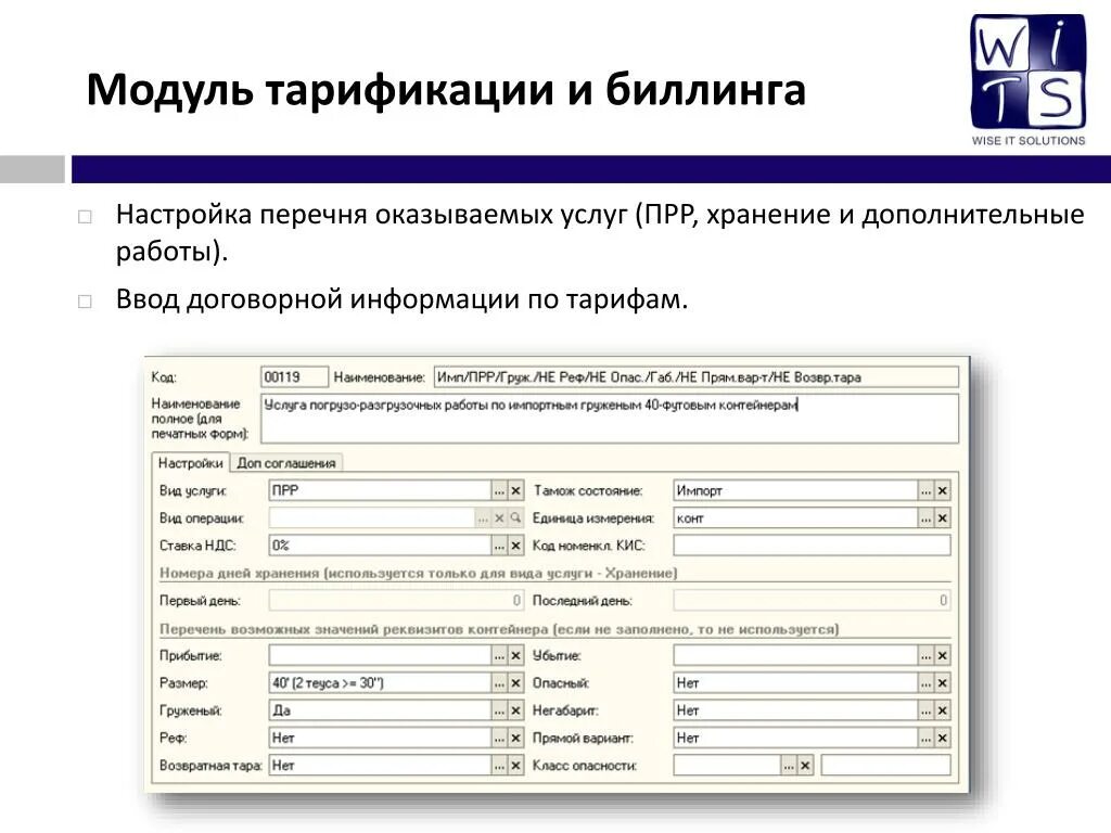 Тарификация работ. Тарификационные списки медицинских работников. Тарификация. Тарификационный список. Тарификационные списки педагогических работников.