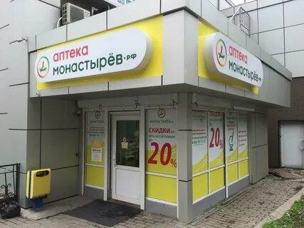 Монастырев заказ телефон