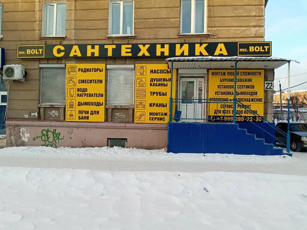 строителей 22 нижний тагил. строителей 22 первоуральск. пр строителей д 22 нижний тагил. проспект строителей 22 нижний тагил на карте магазин мир юбок. проспект строителей 12 нижний тагил.