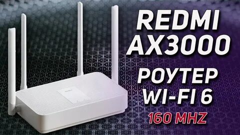Xiaomi redmi wi fi ax3000