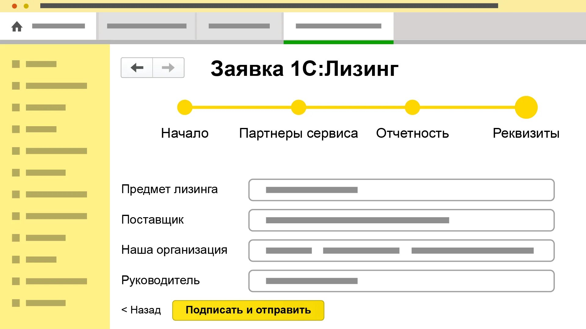 1с лизингополучатель. 1с лизингополучатель. 3. 1с лизинг. Платежи по лизингу проводки в 1с 8.