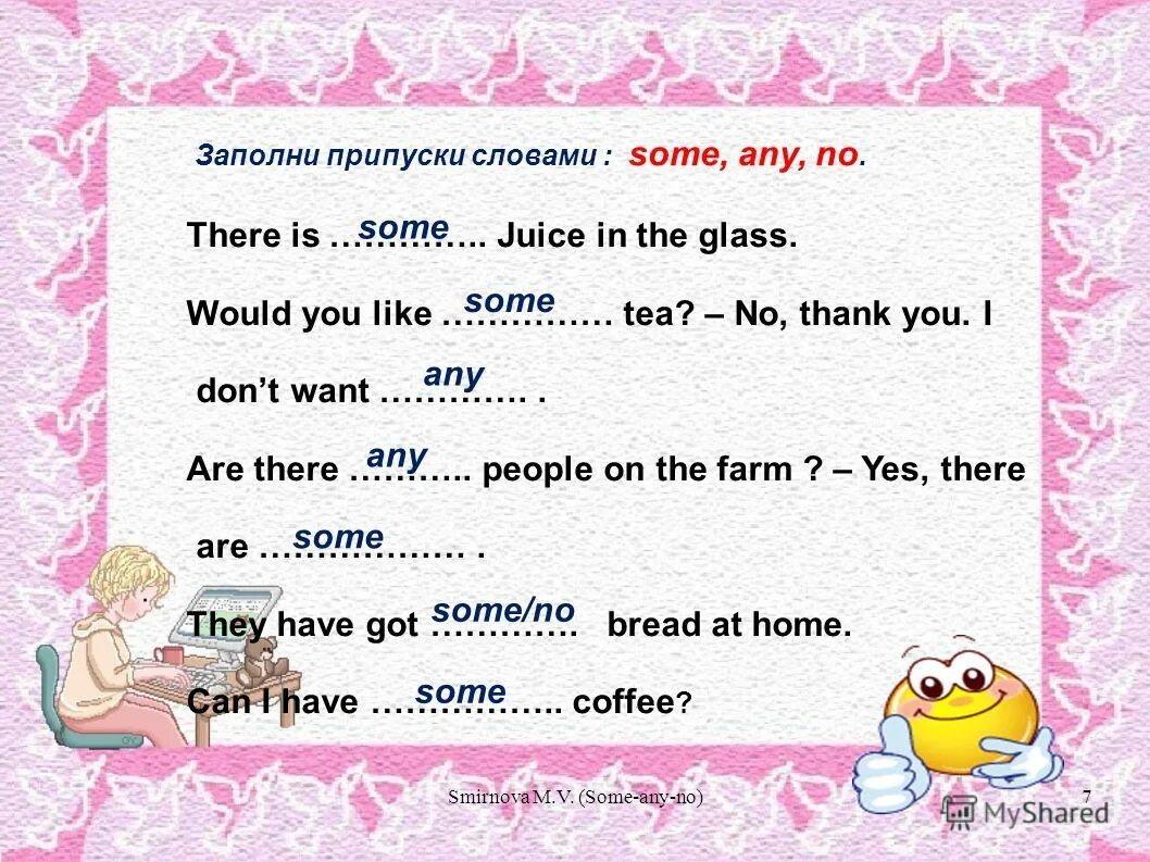 Like i can слова. Упражнения по теме some any no. Предложения с some и any. Задания на some any a an 5 класс. Три предложения с some и any.