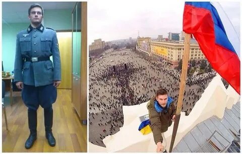 Повешенный флаг
