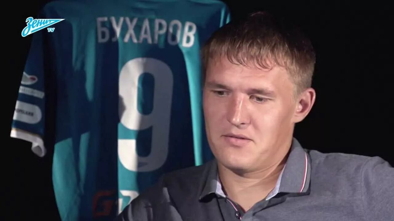 Бухаров зенит. Бухаров футболист. Бухаров ростов фк. Бухаров футболист. Бухаров футболист.