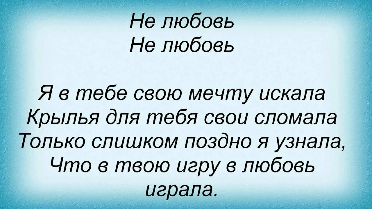 Группа гости из будущего. Гости из будущего. Гости из будущего беги от меня. Гости из будущего текст. Гости из будущего нелюбовь текст.