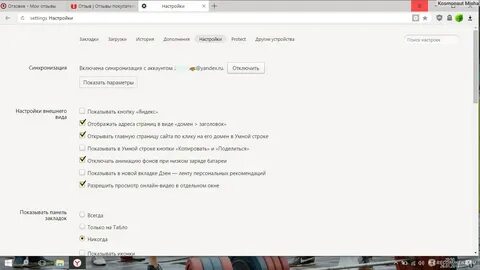Что делать если пропали картинки в яндексе