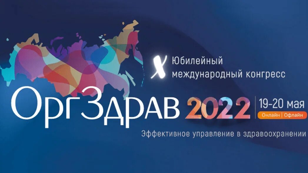 Конгресс по пластической хирургии 2021 москва. 2005 г конгресс хирургический новые технологии. Национальный конгресс пластическая хирургия 2022. Эстетические операции. Конгресс система.