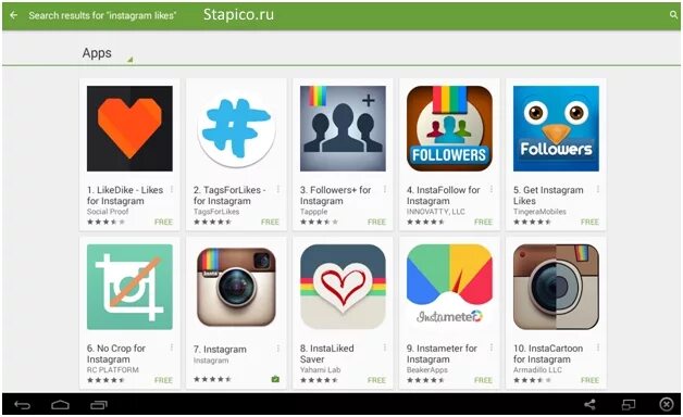 Фолловер что это. Программа для накрутки подписчиков в Инстаграм. Приложение для накрутки подписчиков в инстаграме. Приложения лайки в инстаграме. Накрутка лайков Инстаграм приложение.