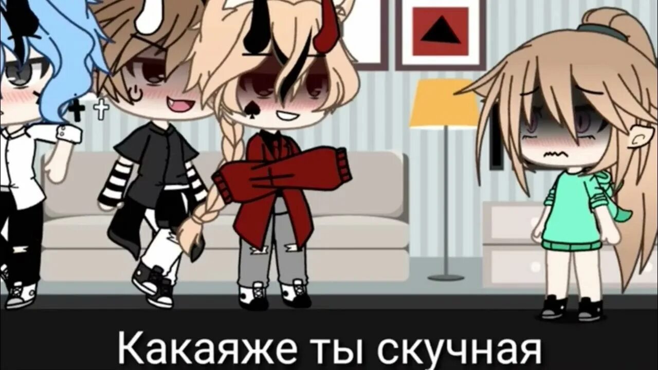 Омега среди альф гача. Омега среди альф гача. Ос гача мальчик альфа. Омега среди альф гача. Альфа гача лайф мальчик.