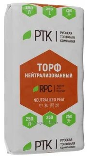 Торф нейтрализованный 250л