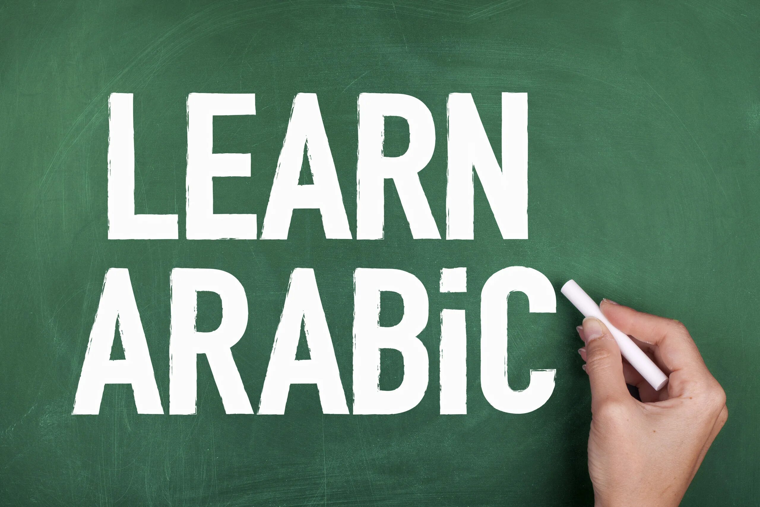 Learn to speak. Learn arabic. arabic language. learning arabic language. speaking arabic.