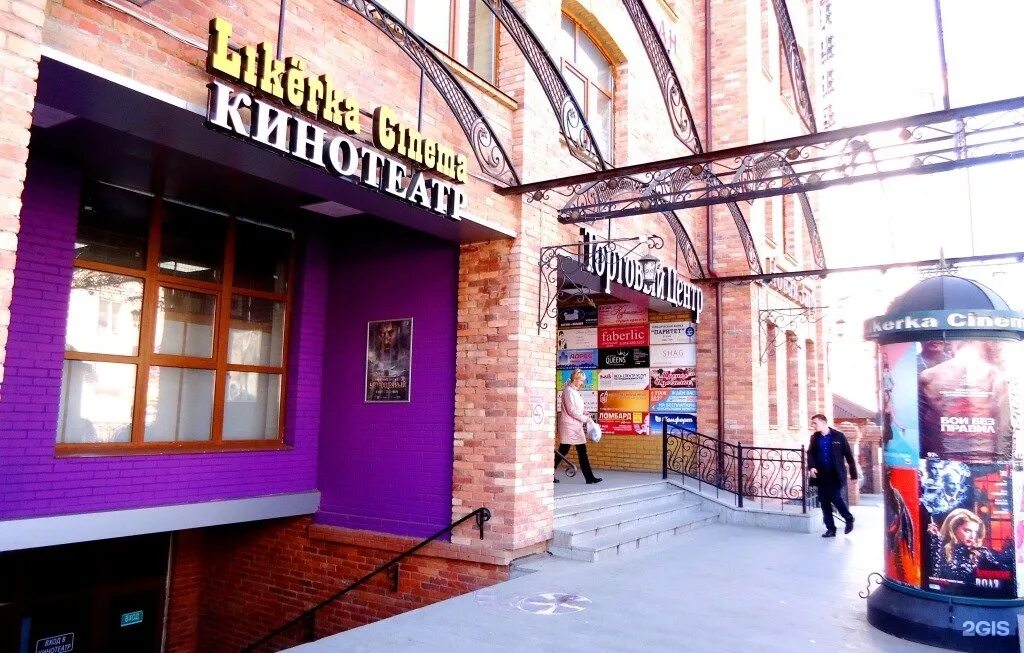 Красноармейская 14 индекс. Галочкина 28 а орехово-зуево. Томский институт курортологии и физиотерапии. Торжок улица красноармейская. Красноармейская 14 индекс.