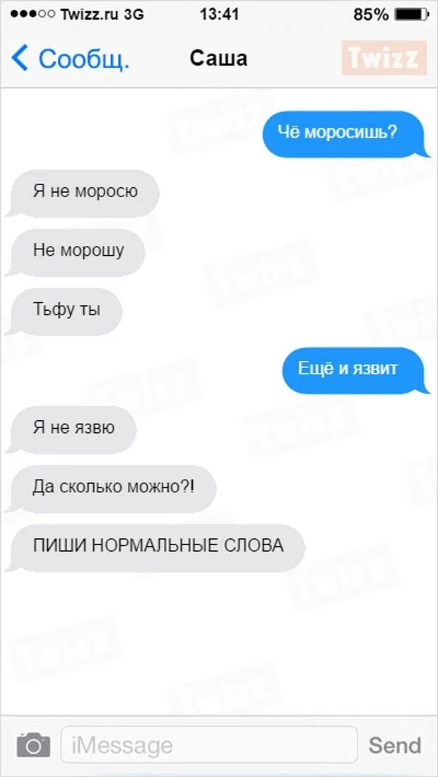 Язвить это. Сильные люди немного грубые. Что означает язвить. Сильные люди много улыбаются. Цитаты про карие глаза.