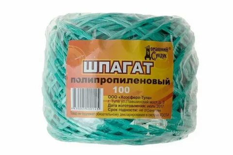 Домашний сундук