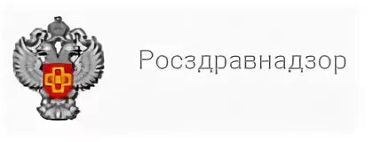 Roszdravnadzor gov ru licenses roszdravnadzor. Росздравнадзор. Росздравнадзор логотип. Росздравнадзор логотип на прозрачном фоне. Росздравнадзор вектор.