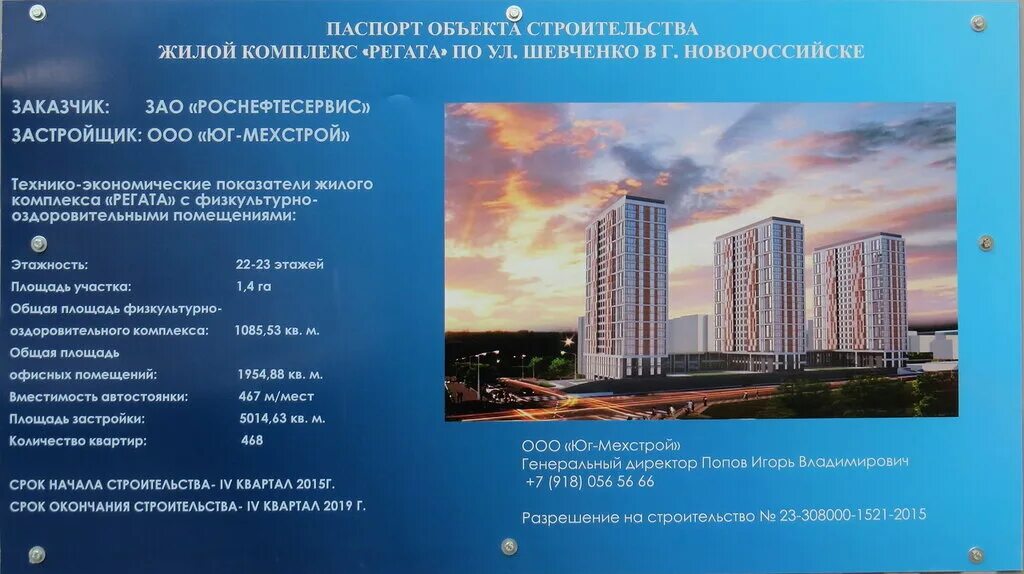 Цель дошкольного образования. Соответствии с которыми строится. Соответствии с которыми строится. Нормативная и проектная документация. Этические стандарты социальной работы.