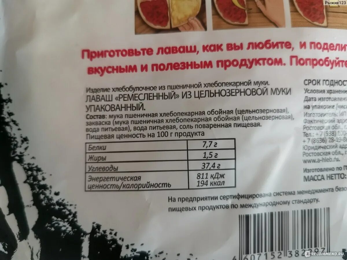 240 муки. 240 муки. Гордавка кофе мука. 240 муки. 240 гр муки.