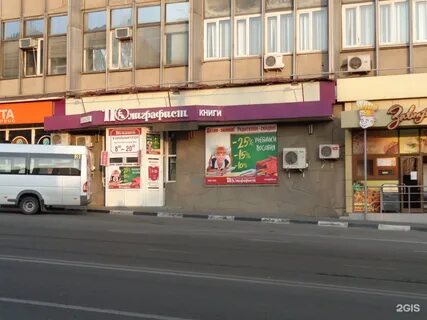 Книжные магазины в могилеве адреса