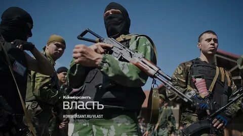 Русский террор