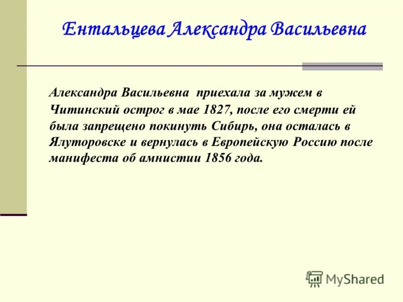 Сосинениеина тему героизм. Аргументы на тему подвиг. Сочинение на тему судьба человека. Аргументы на тему подвиг. Вывод о героических поступках.