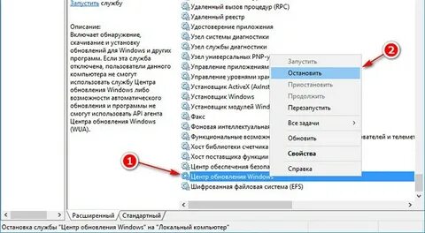Очистить кэш обновления windows