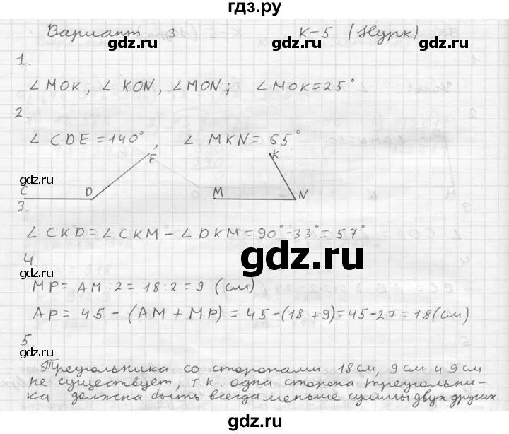 Физика 7 класс перышкин. В. Физика 8 класс перышкин 2015. Перышкин. Физика 8 класс перышкин учебник.