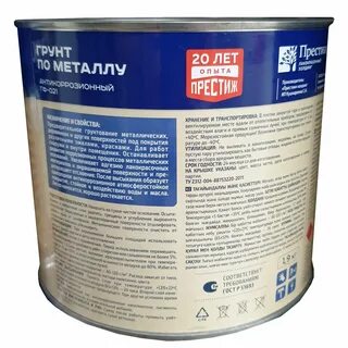 Расход грунтовки гф