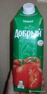 Рейтинг томатных соков