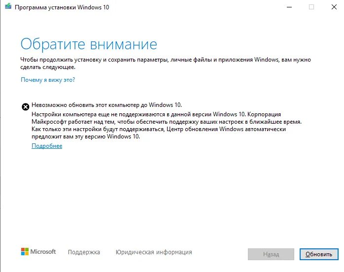 Почему не обновляется система. Установщик обновлений windows. виндовс не обновляется. обновление windows 10 2004. майское обновление windows 10.