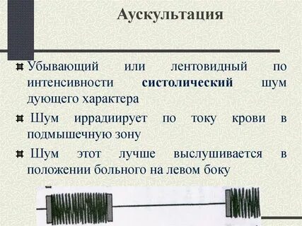 Слабее шум