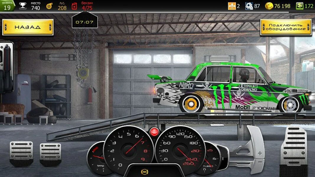 Drag Racing 3d уличные гонки 2. Drag Racing: уличные гонки андроид. Drag Racing уличные гонки 3.2.8.