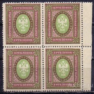 1917 19
