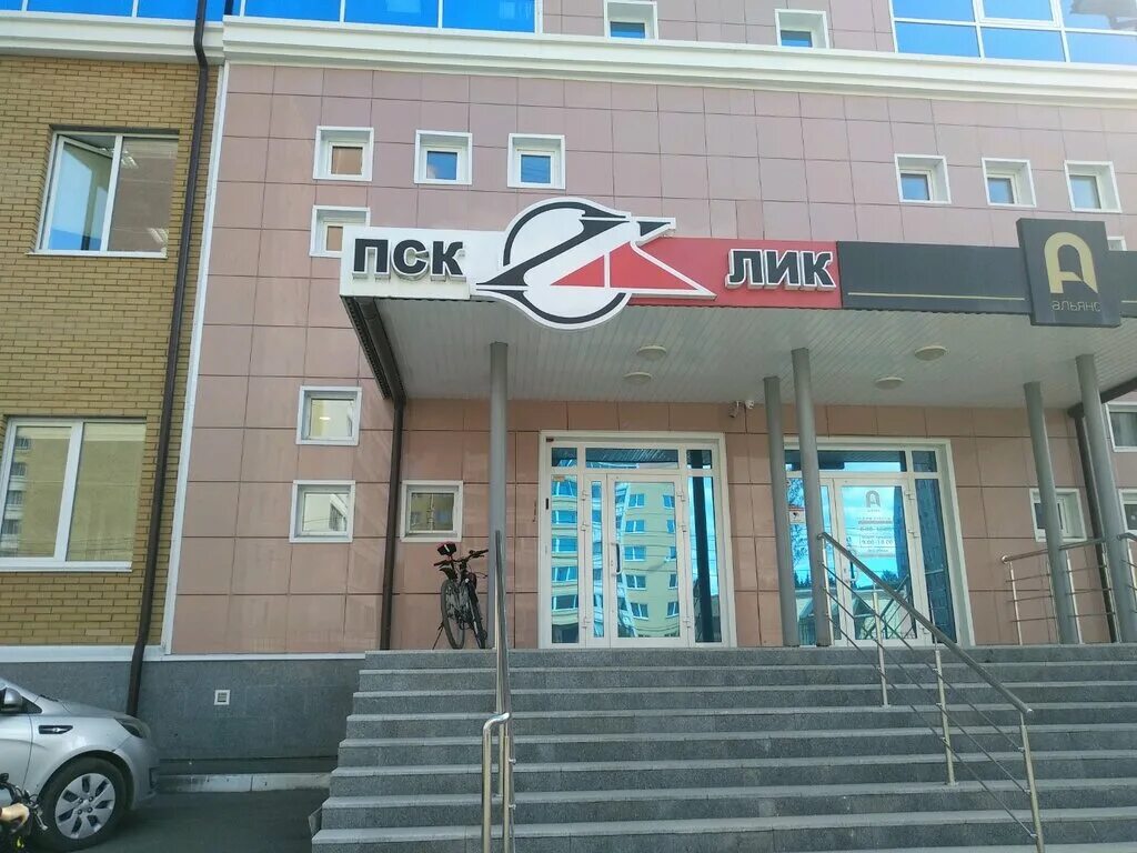 ликом ижевск. анастасия румянцева кострома. удмуртская 267 корпус 1 ижевск. холмогорова 30 ижевск. ледовый дворец печора.