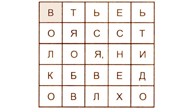 Буквенные головоломки . Docx. Малышева буквенные головоломки. Слово кот вписать в квадрат из 9 клеток. Как пишется я из квадратов.