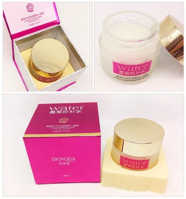 Bioaqua ночная маска с экстрактом граната. Ночная маска для лица bioaqua"kiwifruit snail tender sleep mask"120g. Маска для губ биоаква lipcare. Sleeping mask bioaqua. Маска bioaqua moisturizing replenishment mask snail prime с муцином улитки.