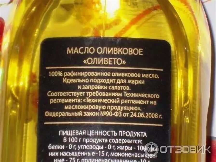 Можно оливковое масло заменить подсолнечным. Можно оливковое масло заменить подсолнечным
