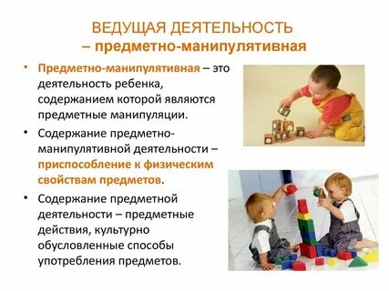 Явление характеризует мышление ребенка в раннем возрасте