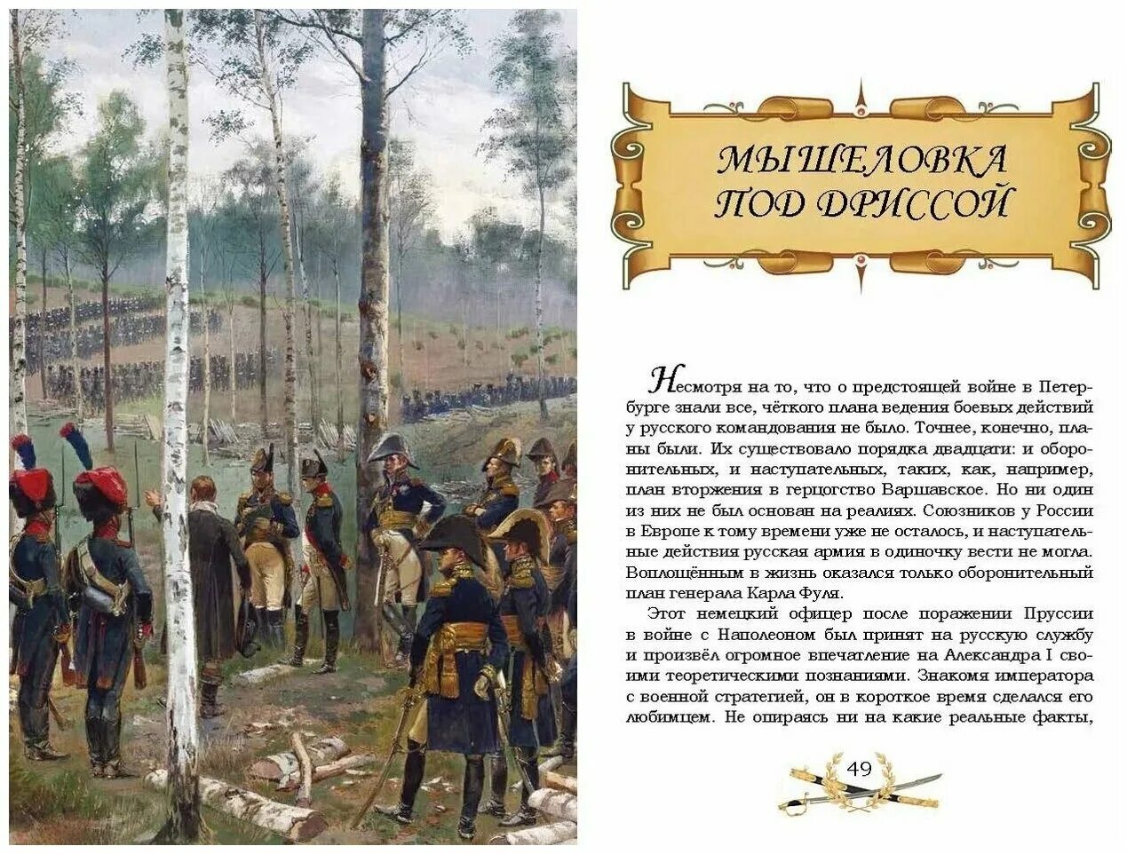 Животные восточного календаря. 12 года это будет. 12 года это будет. Астрологические символы года. 12 года это будет.