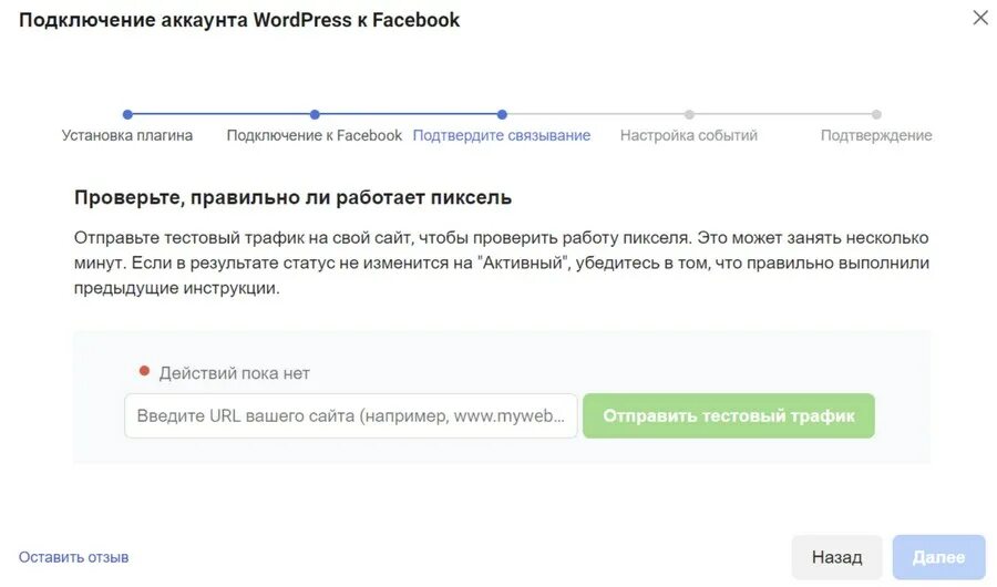 Фейсбук работает или нет. Фейсбук работает или нет
