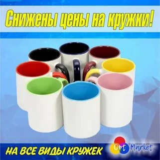 Оптмаркет