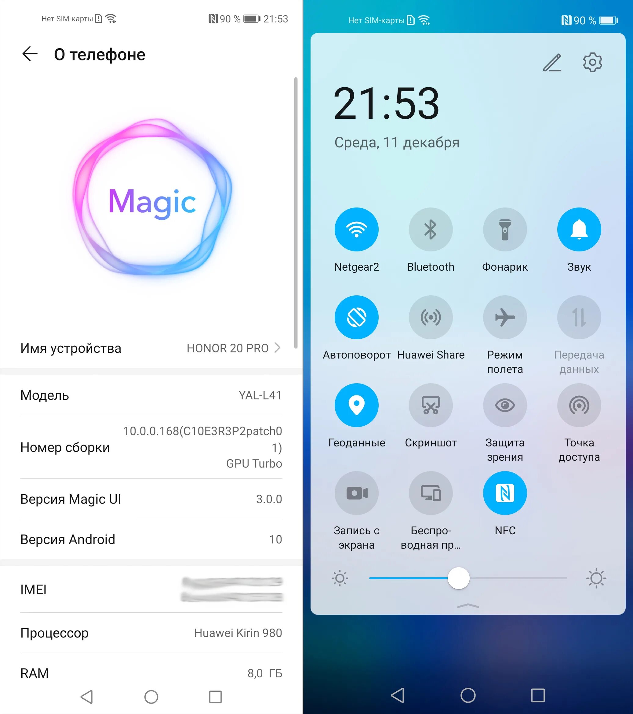 Magic 6 pro 4pda. EMUI 10 Huawei. Honor x8a комплектация. Хонор 10 Magic. Андроид Honor 10.