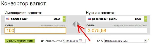 Сто долларов в рублях россии