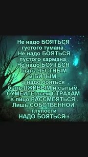 Нужный густой