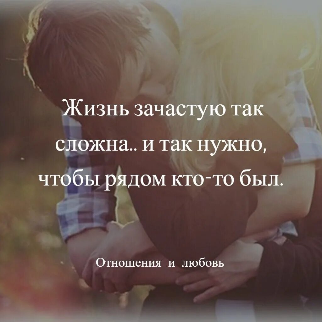 Зачастую всегда