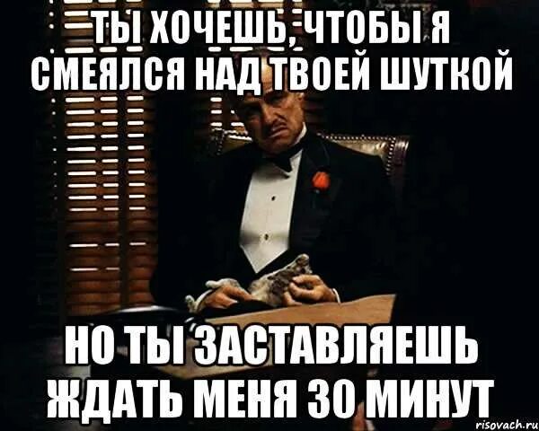 Шутка над которой смеются все. Шутка синоним. Очень стараюсь. Муж смеется над женой. Ты не смеешься над моими шутками.