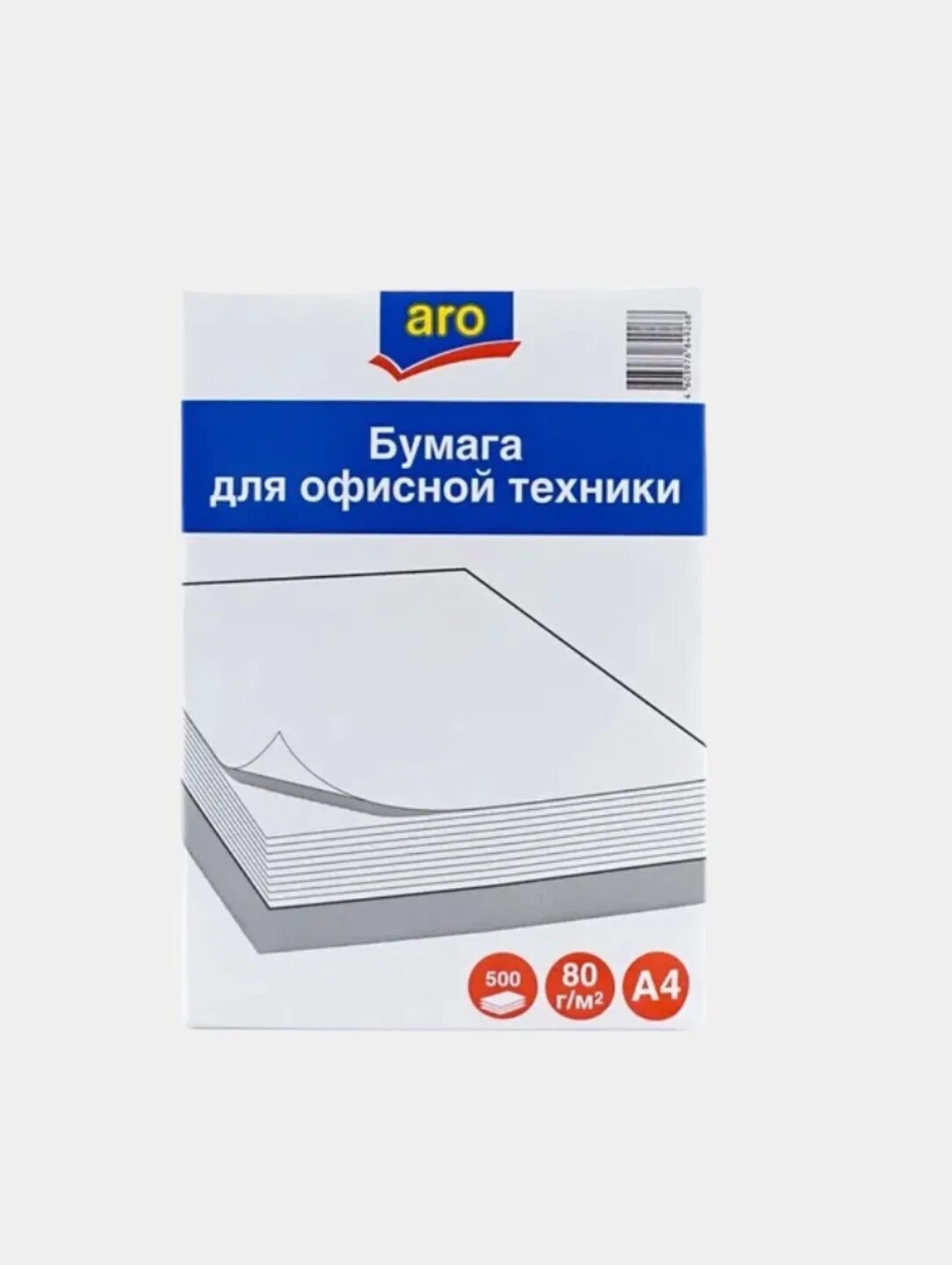 Aro бумага офисная а4. Бумага для печати Aro a4 80 г/м 500 листов. Aro бумага a4, 80г/м2. Бумага Aro а4 80 г/м офисная 500 листов.