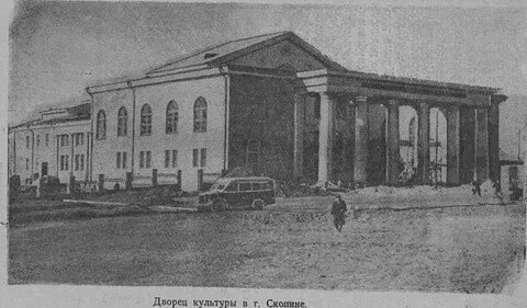 Дк ленина скопин